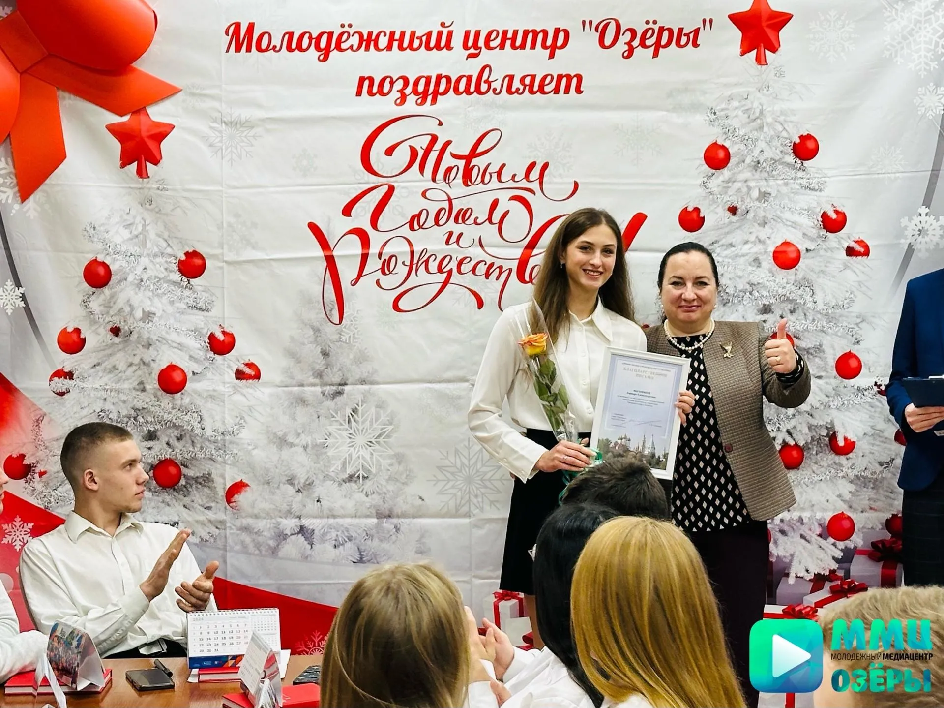 Молодёжный центр "Озёры"