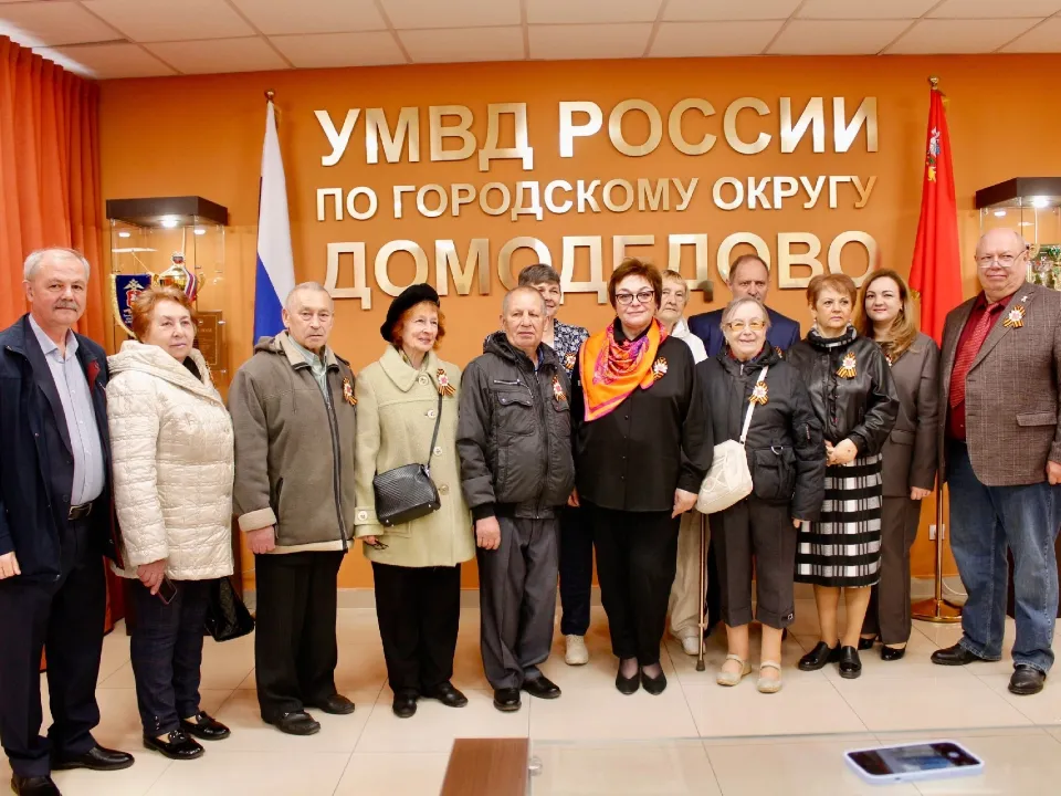 Фото: УМВД России по г.о. Домодедово