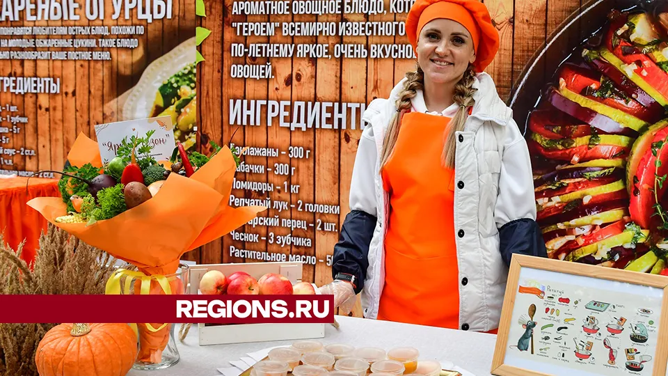 Фото: REGIONS/Наталья Бычкова