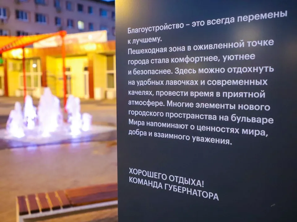 Фото: t.me/ inshatura