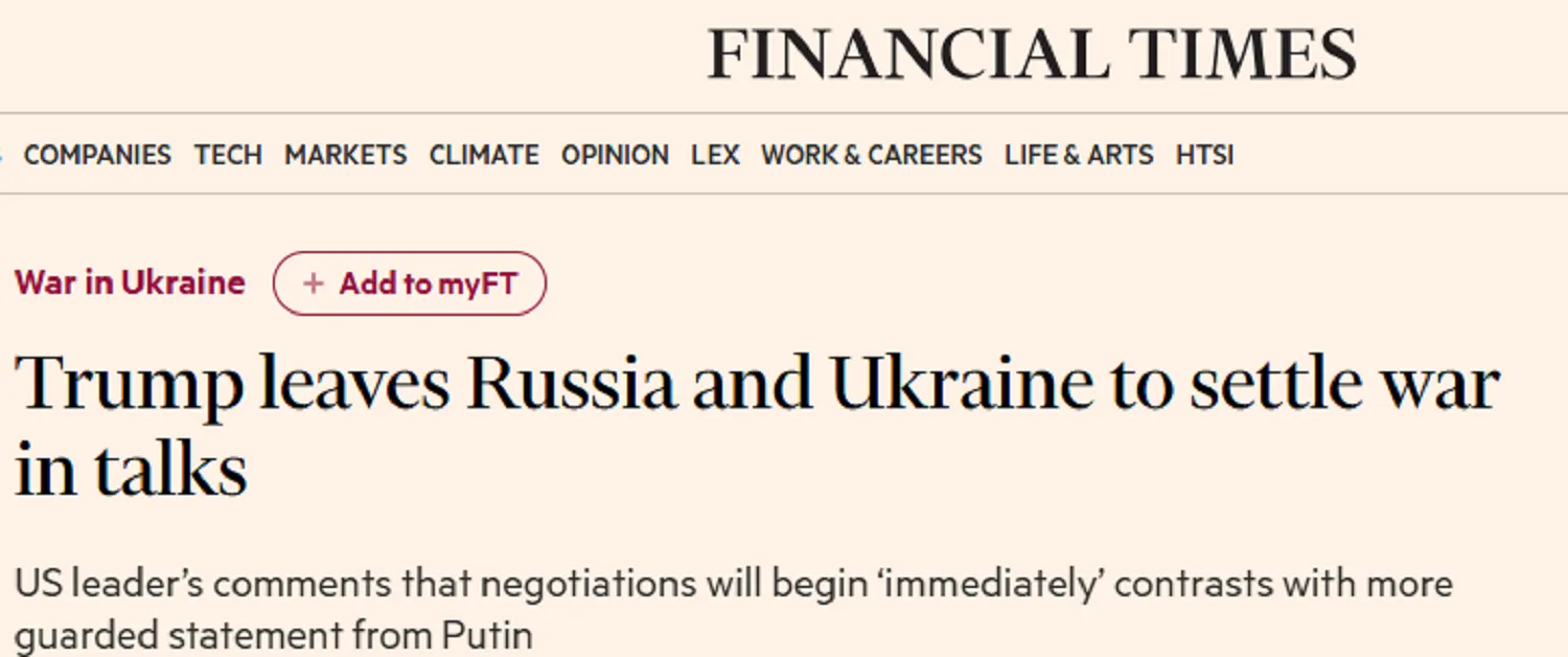 скриншот / Financial Times