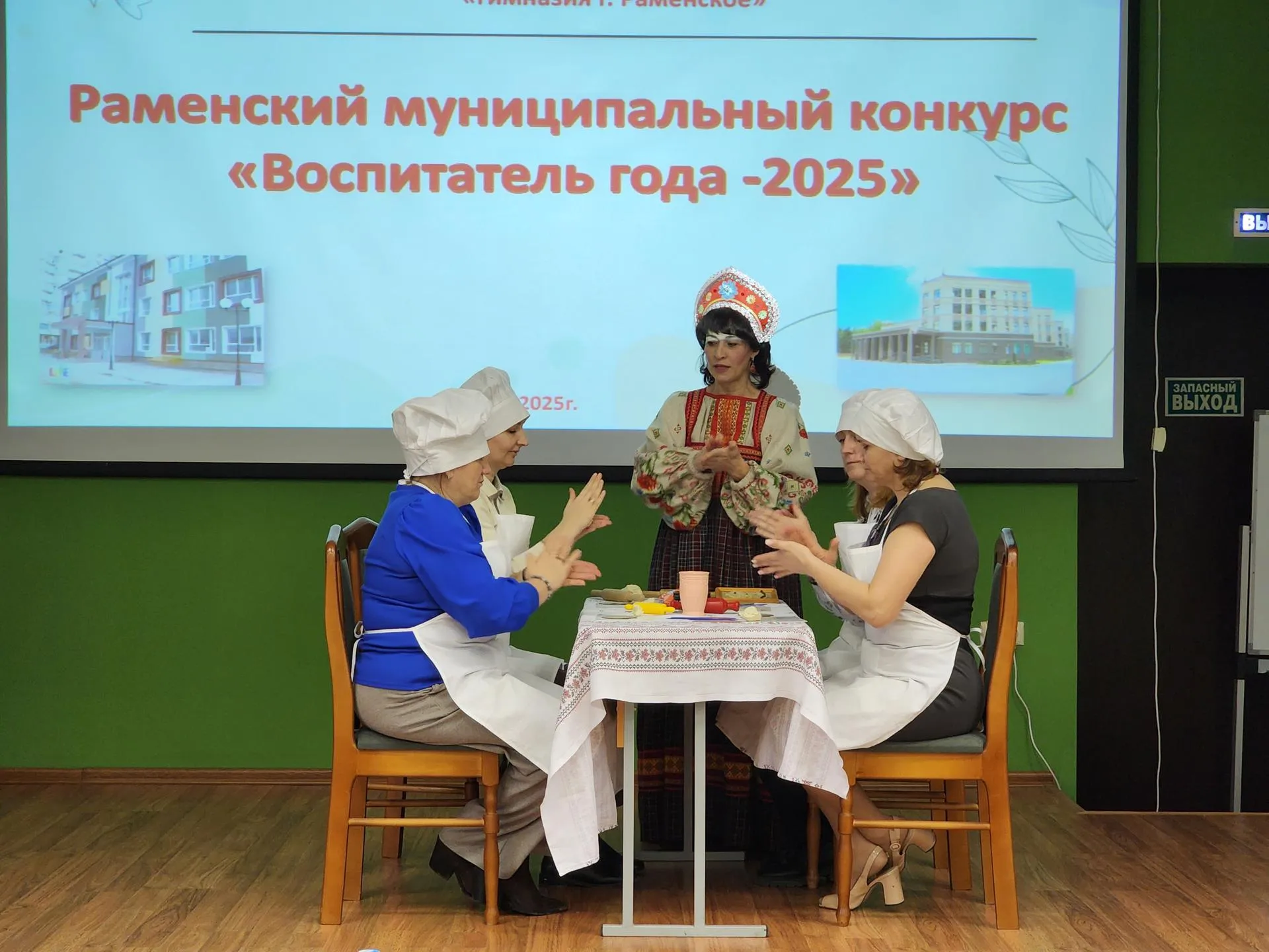 Фото: МедиаБанк Подмосковья/Ирина Моисеева