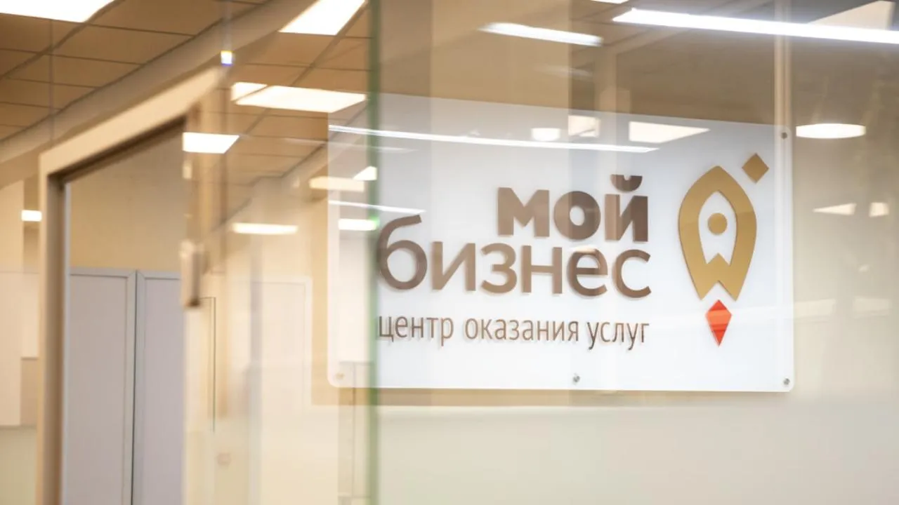 В Подмосковье будут содействовать самозанятым при регистрации товарного знака