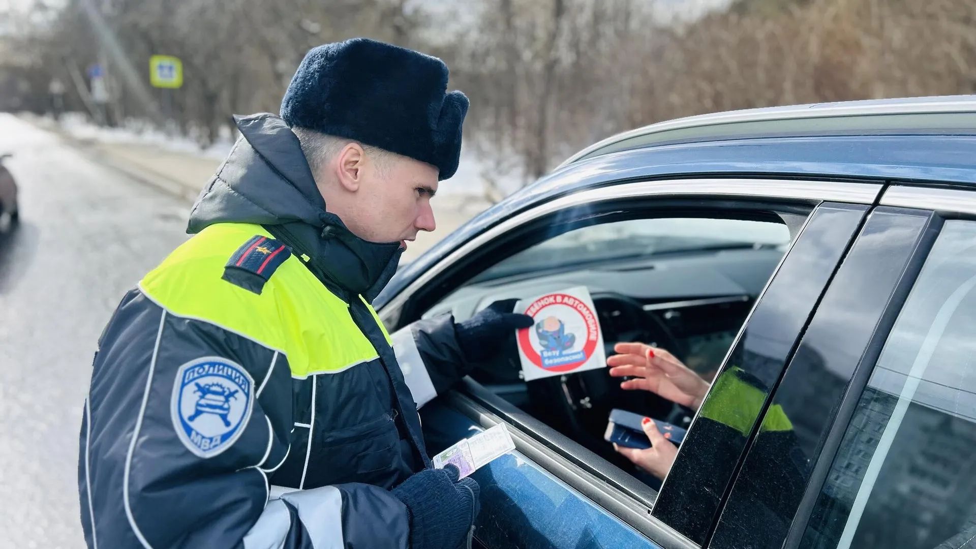Пресс-служба администрации Одинцовского г. о.