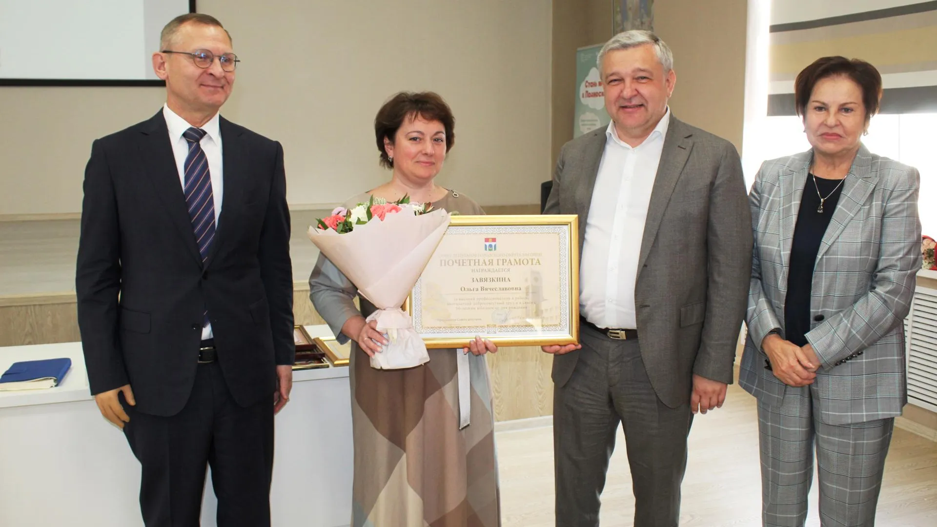 ГБУЗ МО "Мытищинская ОКБ"