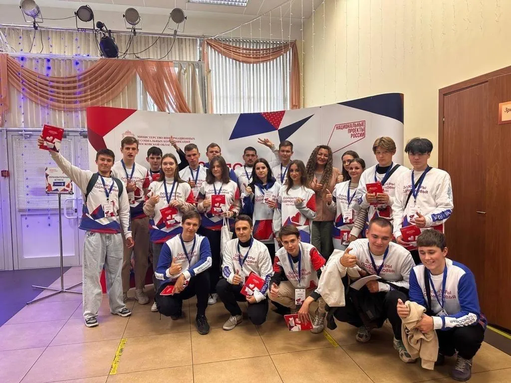 Молодежный центр г. о. Шатура