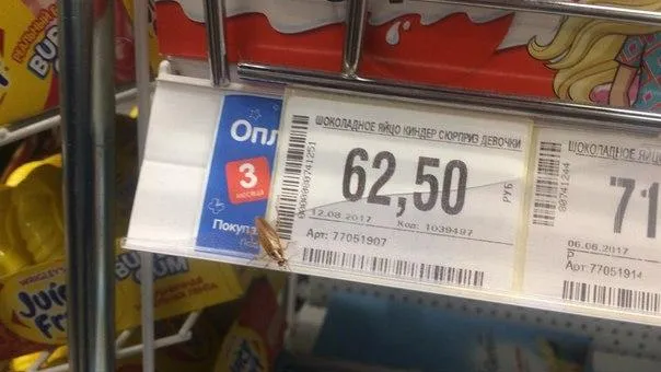 Щелковский район / ВКонтакте