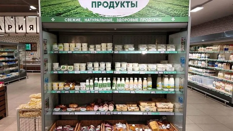Фото: Пресс-служба Министерства сельского хозяйства и продовольствия Московской области