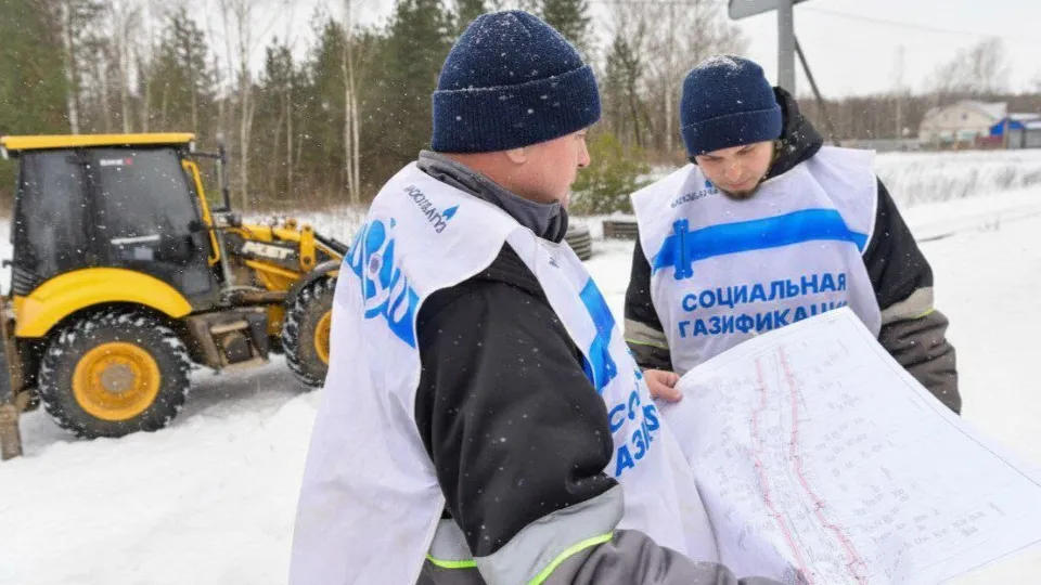 Фото: t.me/minenergo_mo