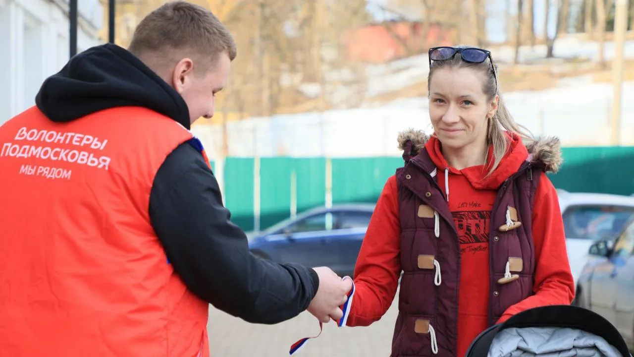 Волоколамское отделение "Волонтеров Подмосковья"