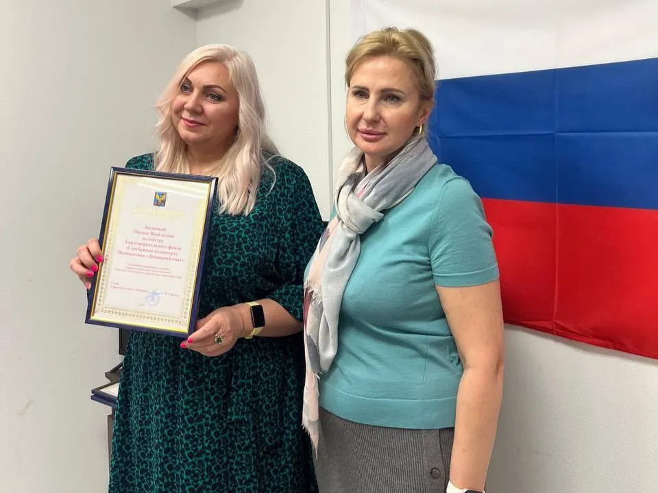 Фото: администрация г.о. Люберцы