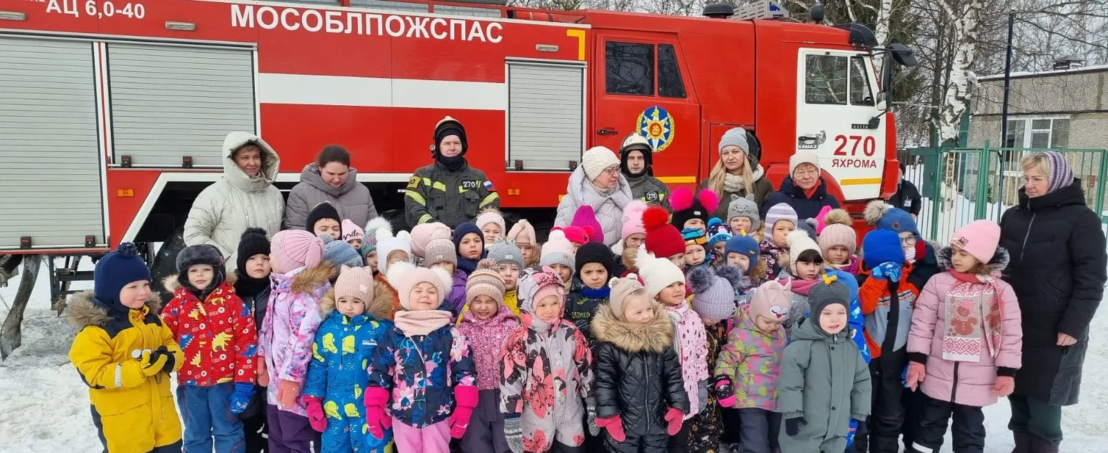 Фото: ГКУ МО «Мособлпожспас»