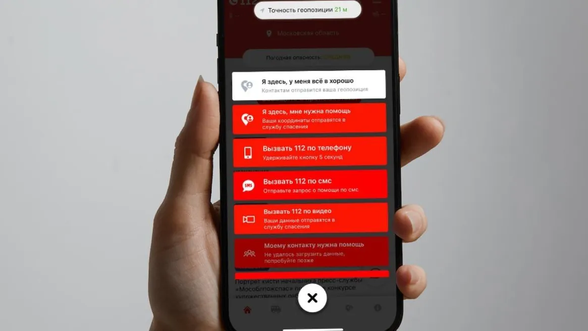Пресс-служба Системы 112 МО