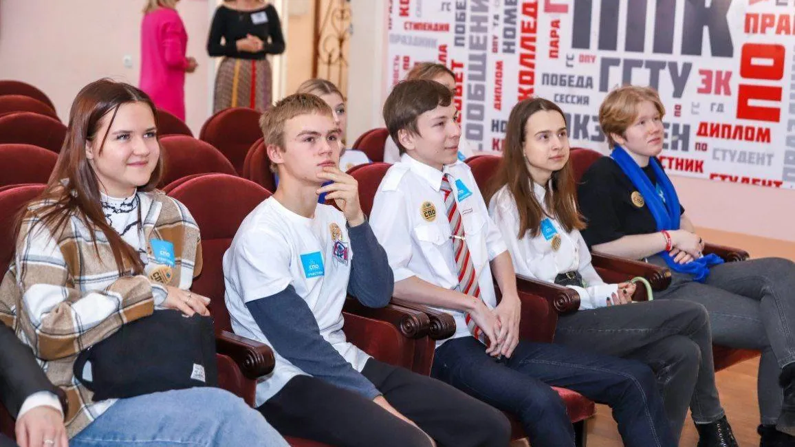 Министерство образования Московской области