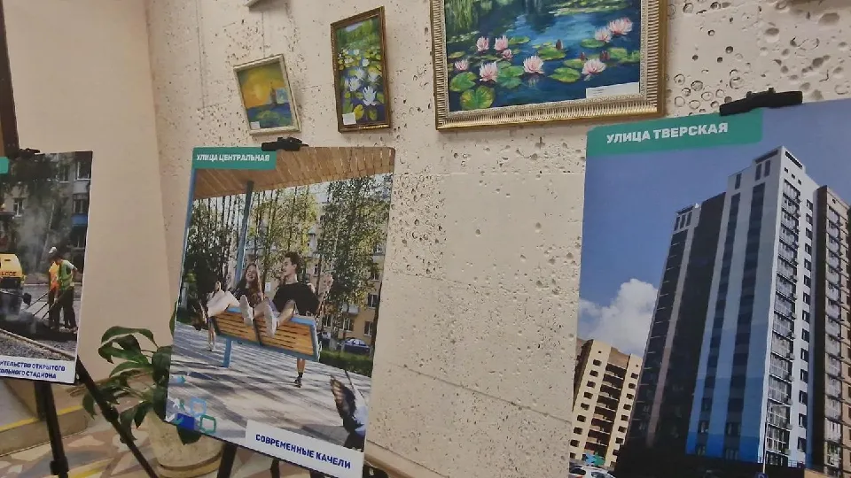 Фото: REGIONS/Анастасия Игнатова