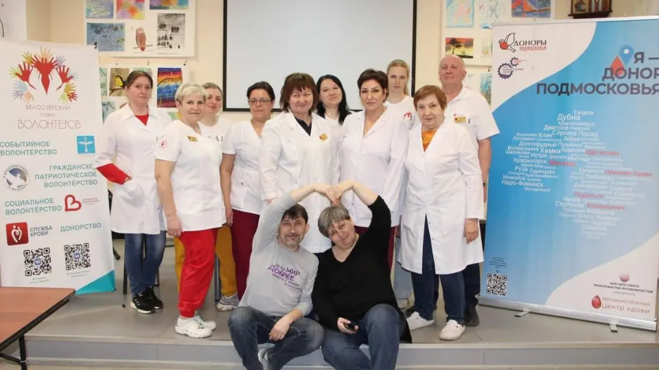 Фото: Московский областной центр крови