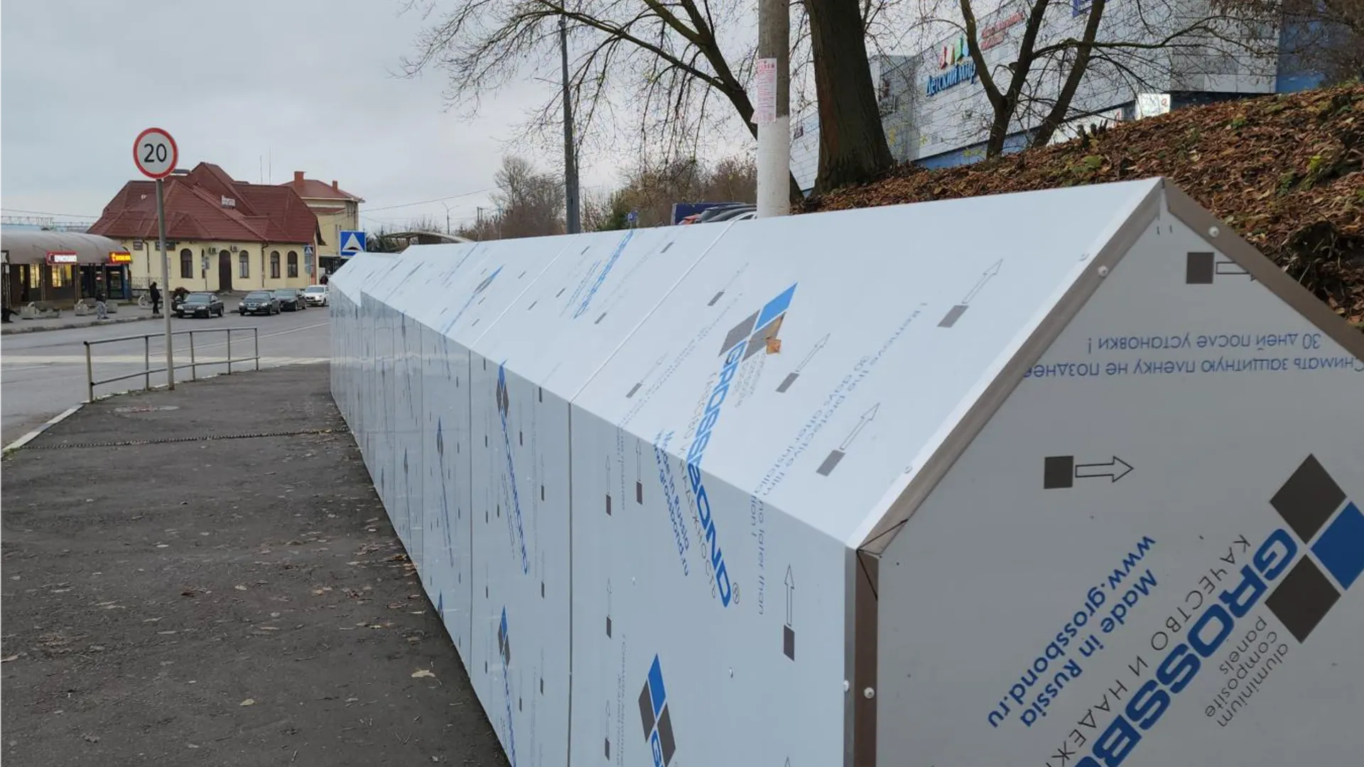 Фото: Иван Дубров