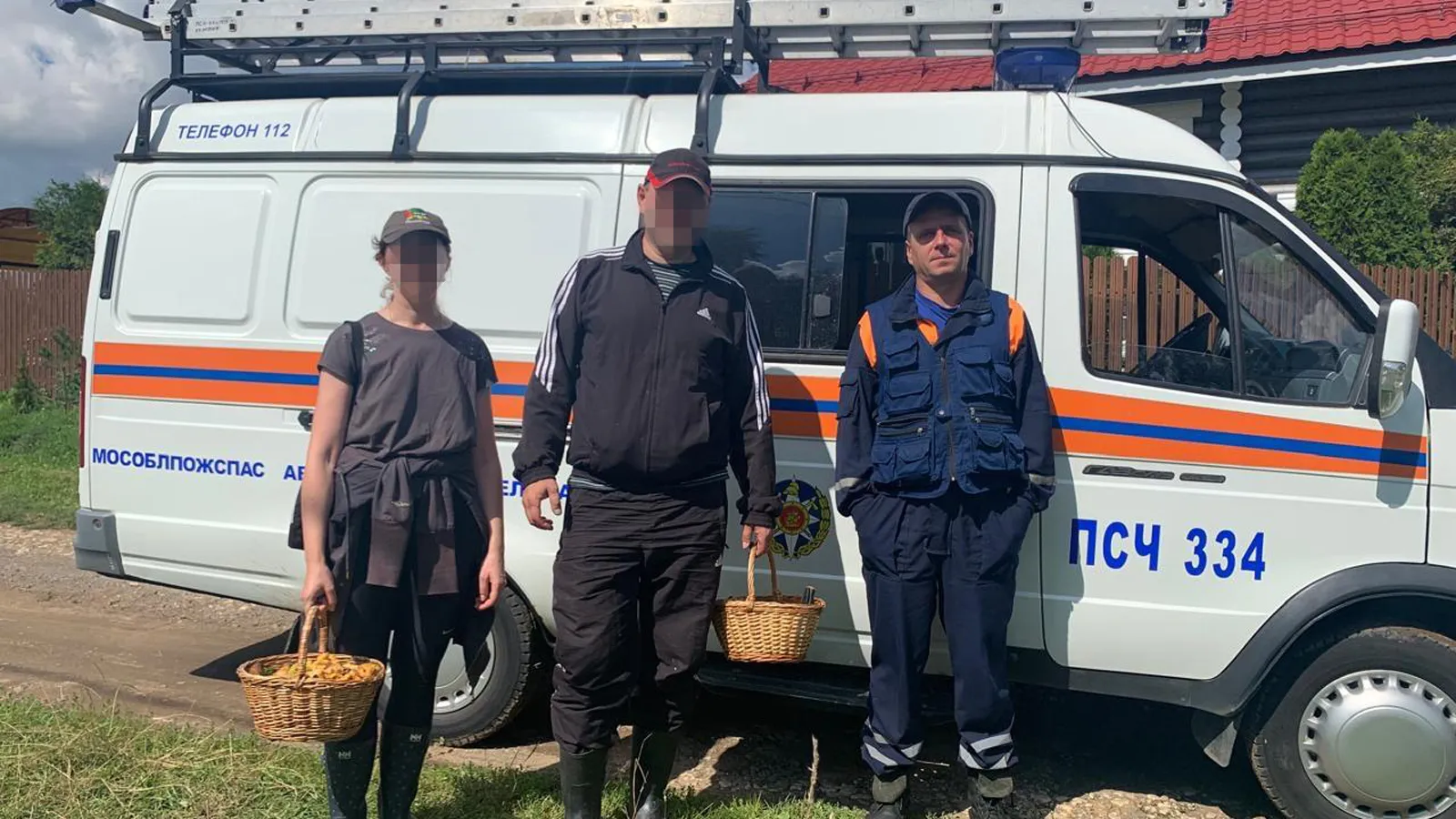 Фото: ГКУ МО «Мособлпожспас»