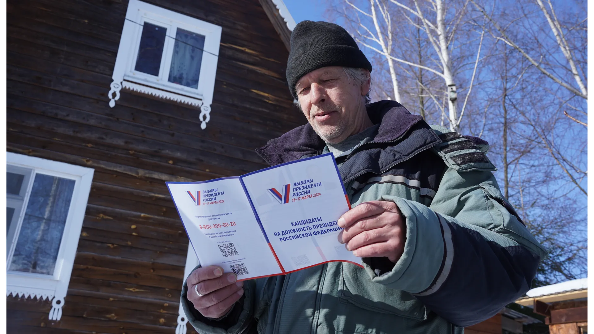 Анастасия Хренкова