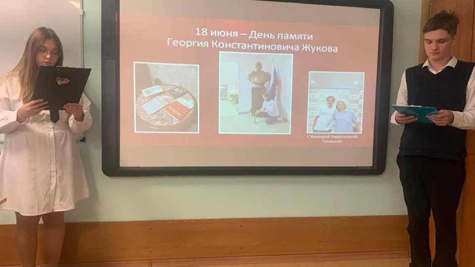 Фото: администрация г.о. Реутов