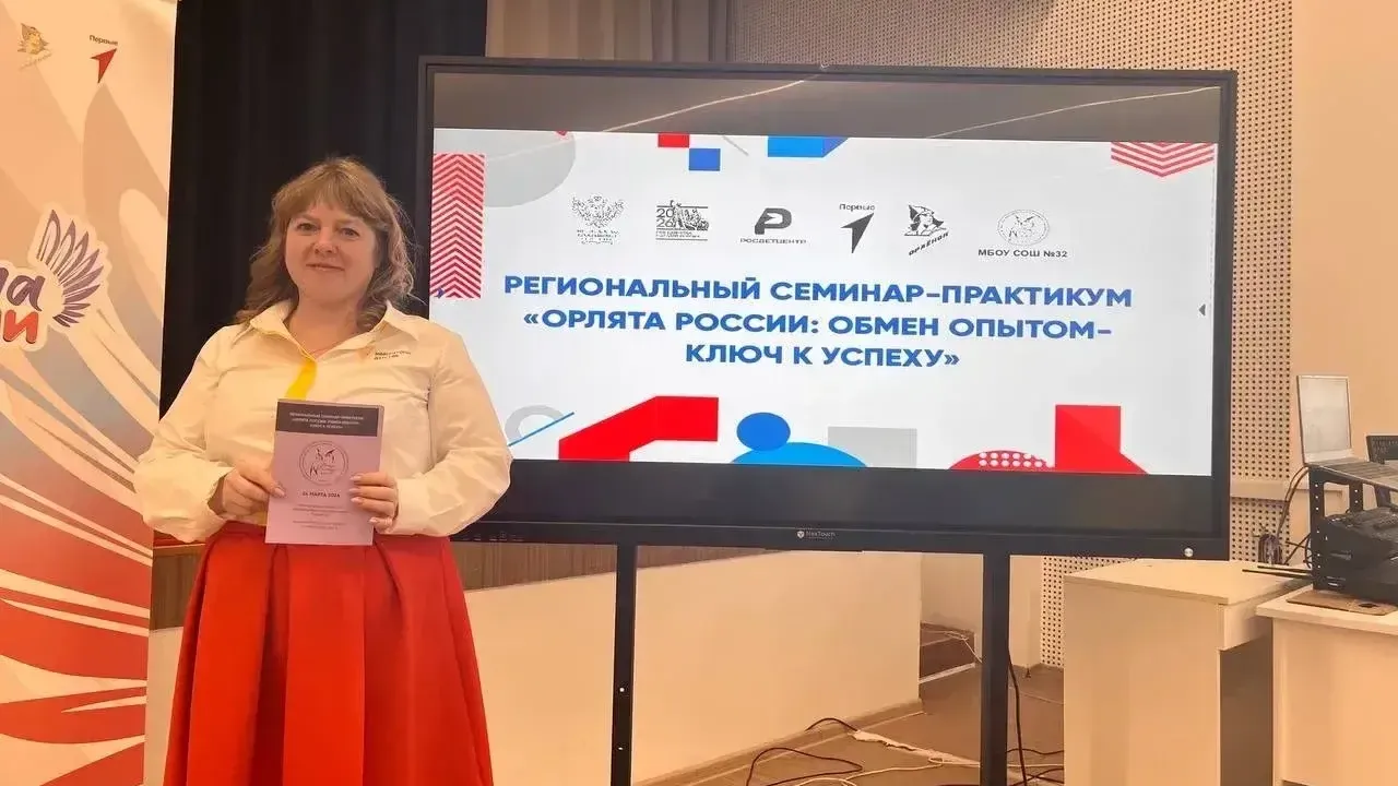 Навигаторы Детства Московская область