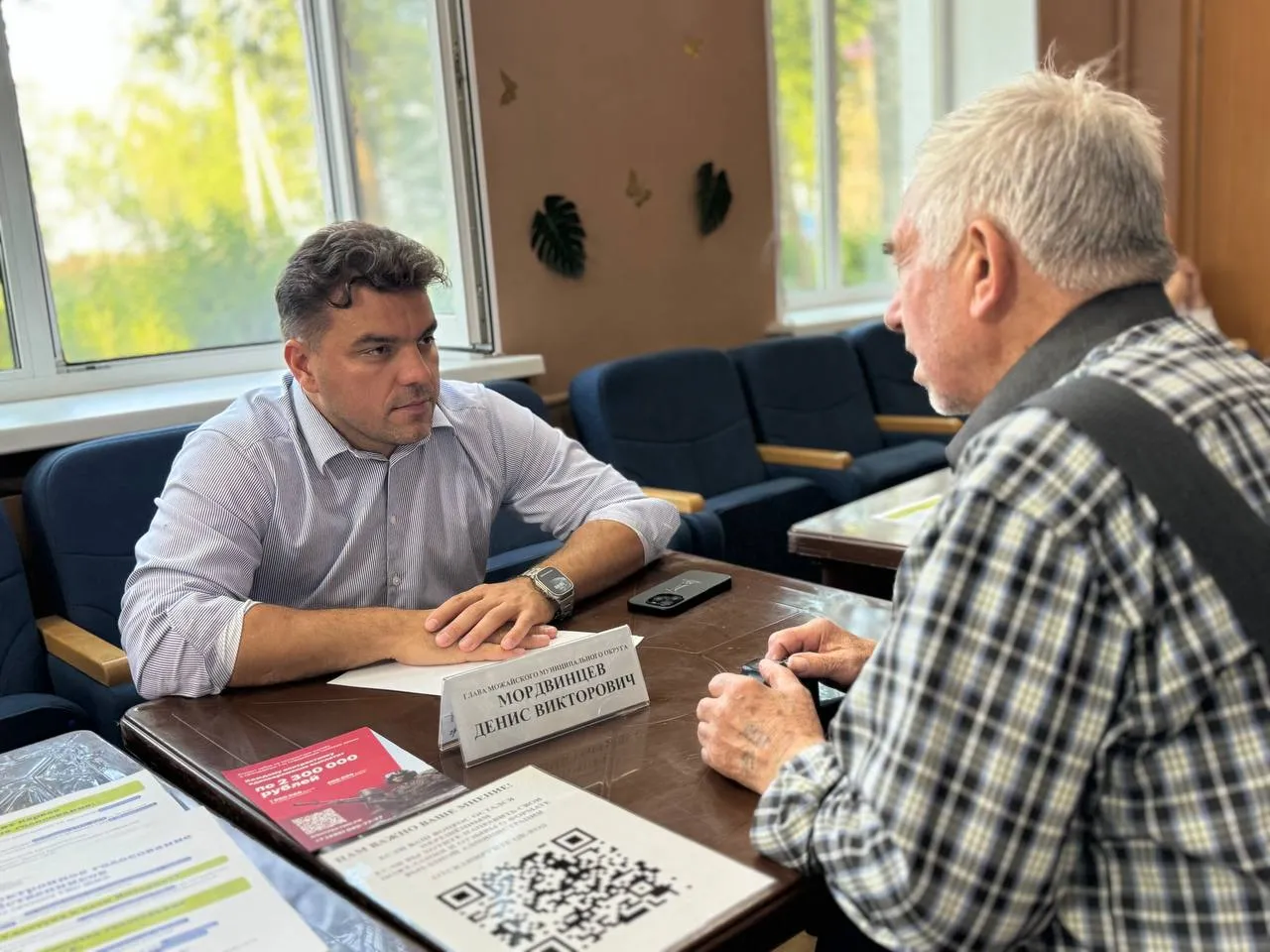 Фото: пресс-служба администрации Можайского м. о.