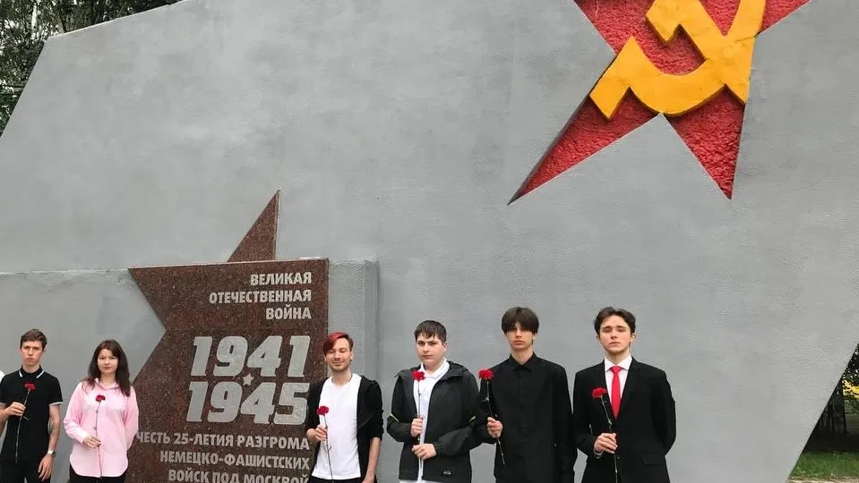 Фото: Министерство образования Московской области