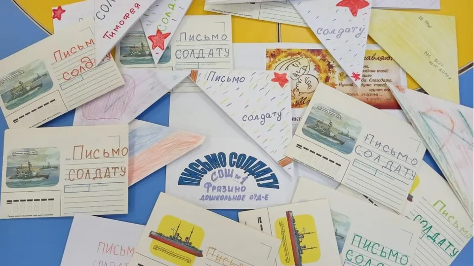 Фото: пресс-служба администрации г. о. Фрязино