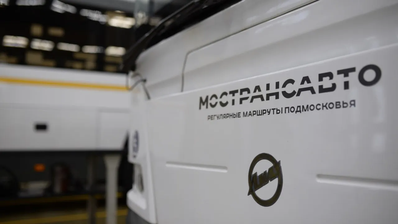 Минтранс МО