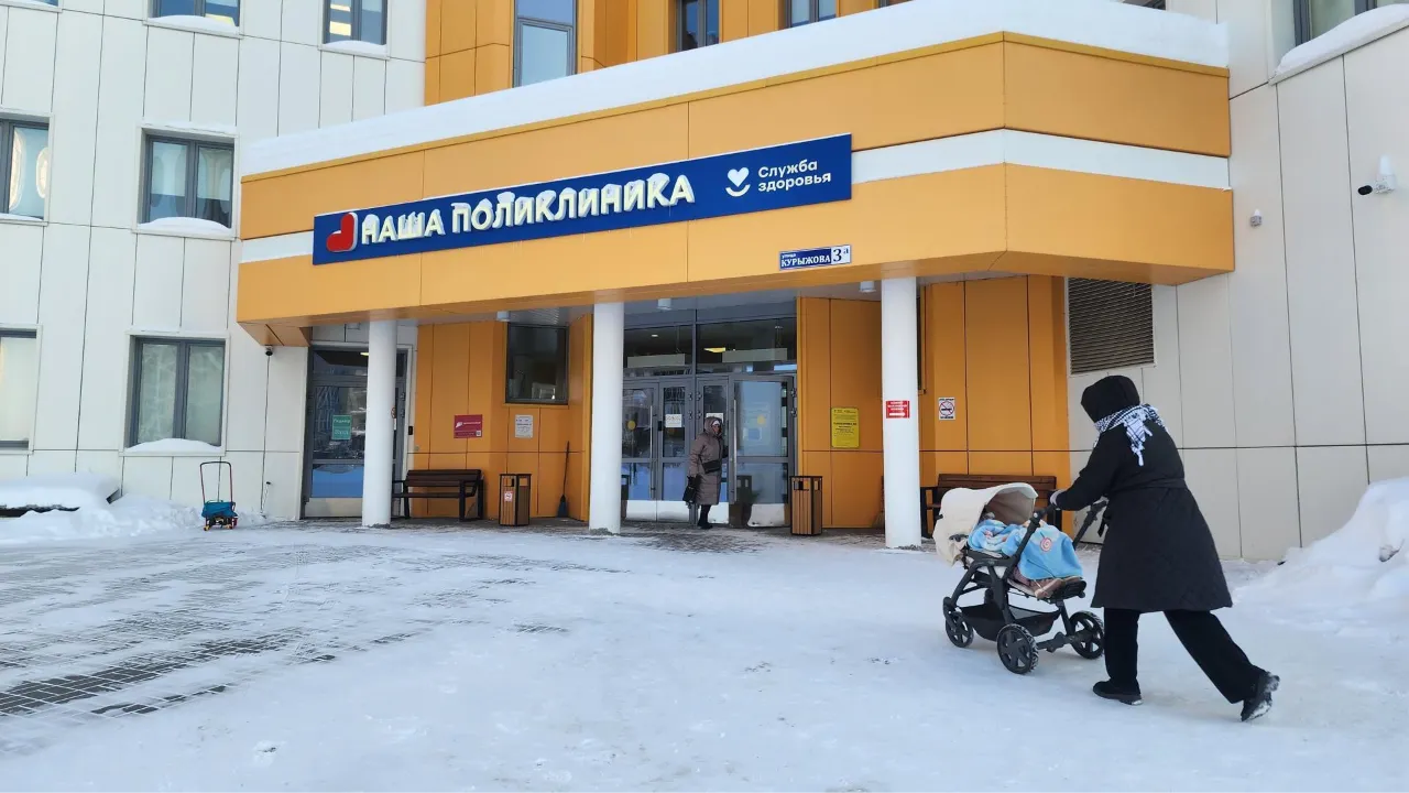 МедиаБанк Подмосковья/Анастасия Сараева