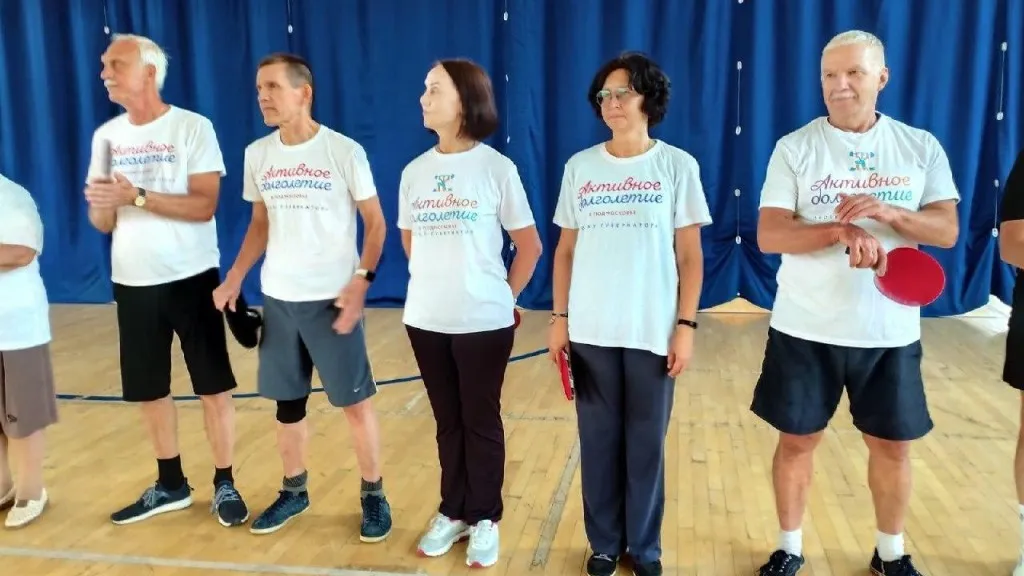 Фото: Министерство социального развития МО