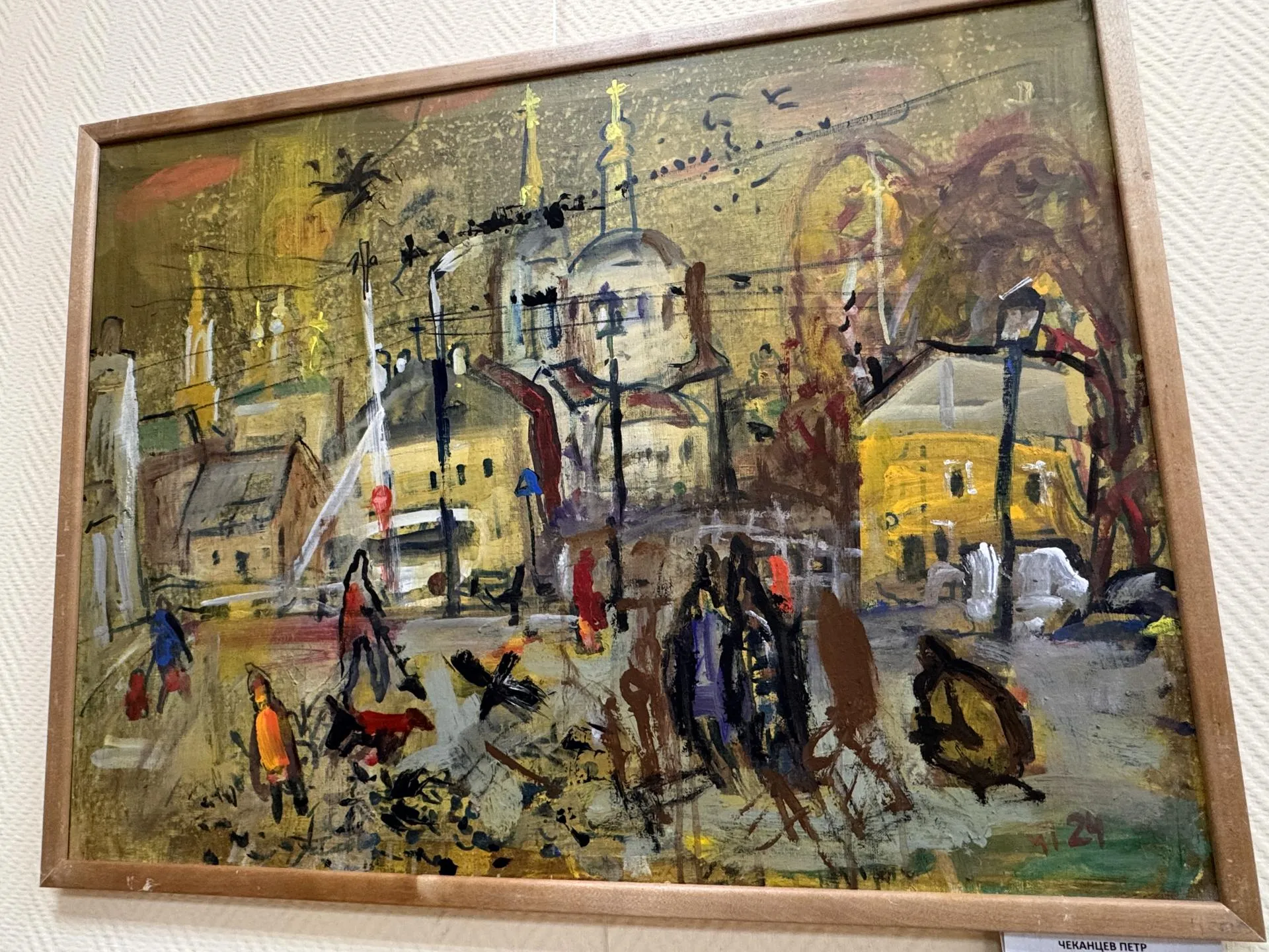 Фото: REGIONS/Мария Шматкова