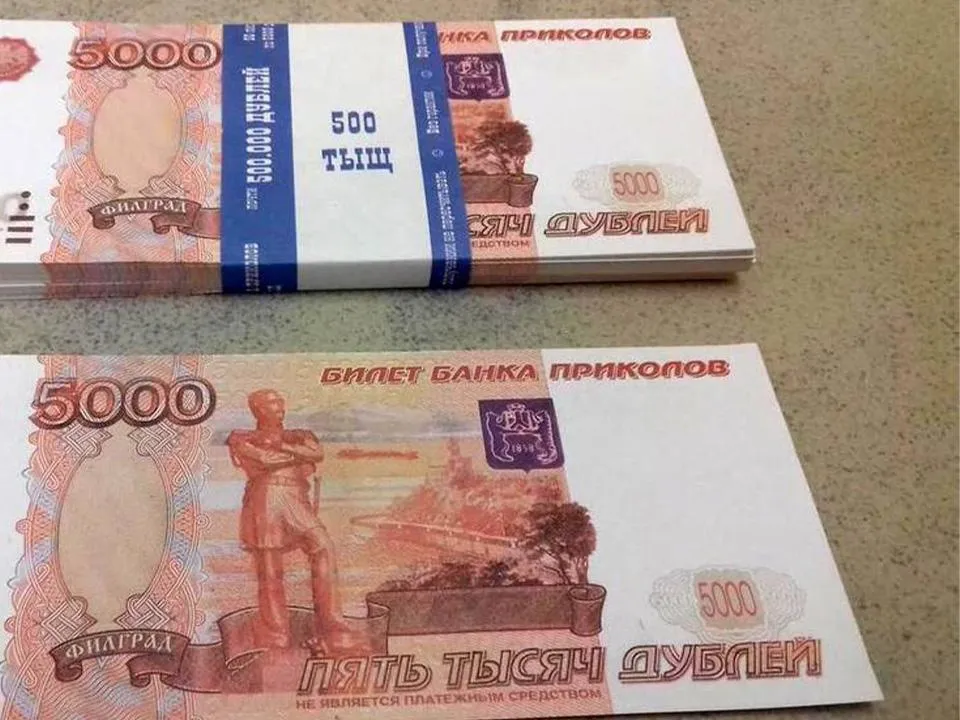 «Требует кардинальных мер»: в ГД прокомментировали кражу денег у пенсионера с помощью билетов «Банка приколов»