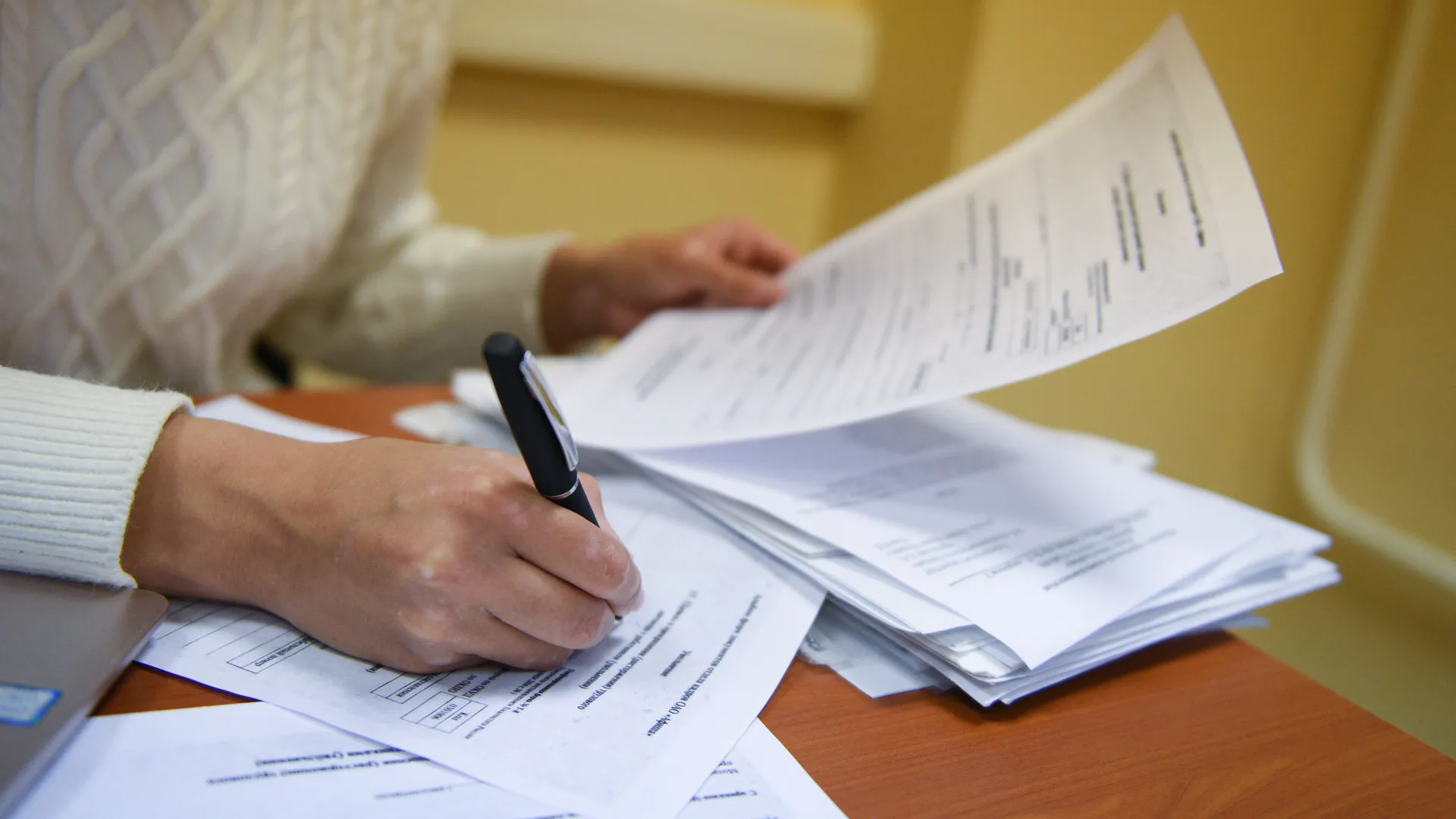 Работа в офисе