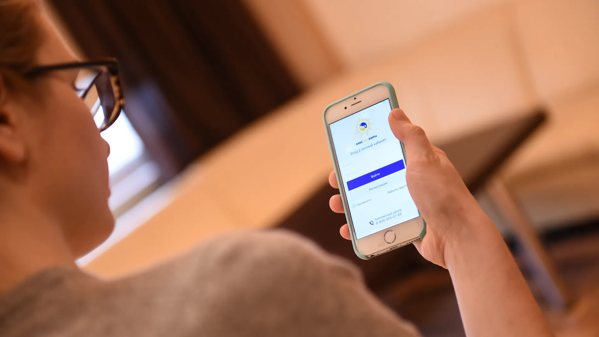 МОСОБЛЕИРЦ