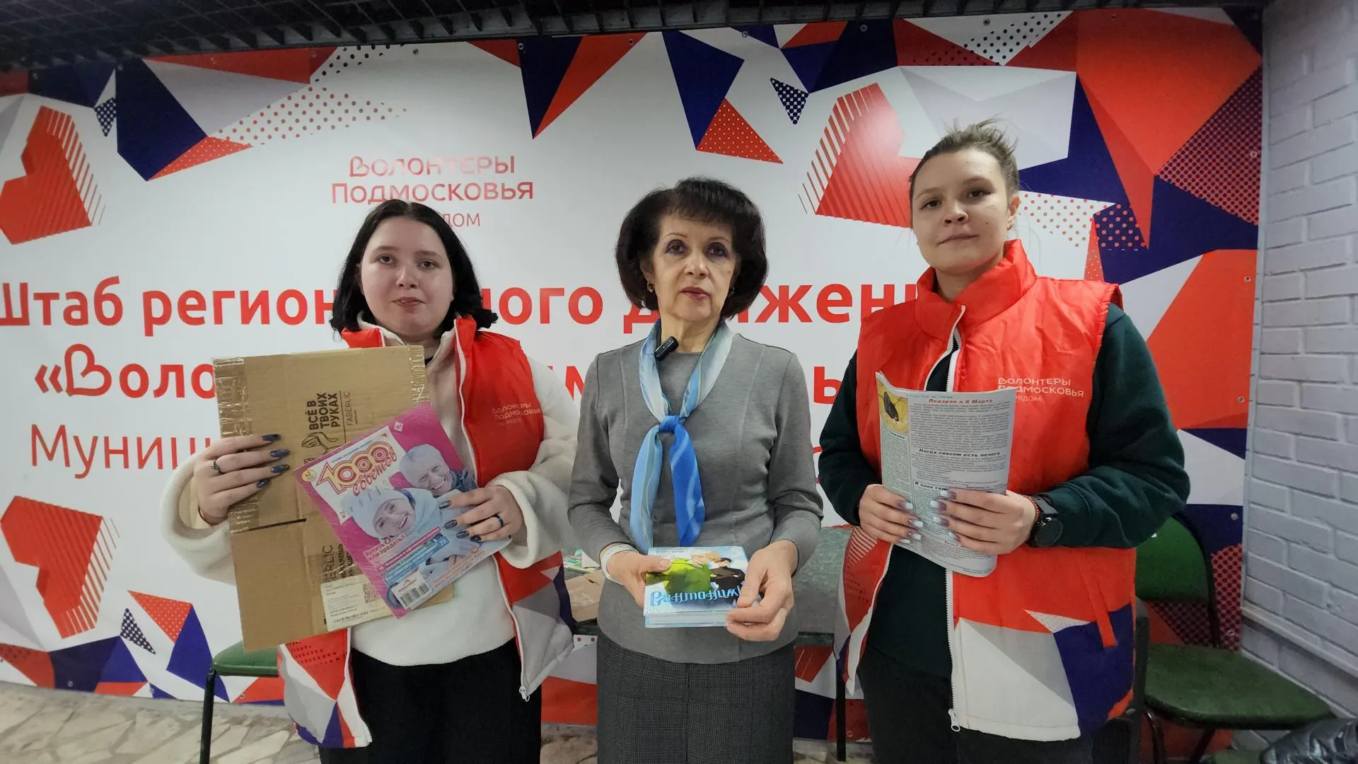 МедиаБанк Подмосковья/Екатерина Морозова