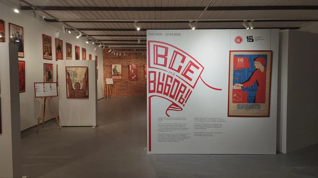 REGIONS/Валерий Гореловский