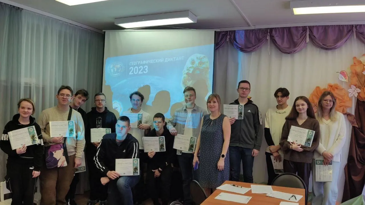 ГКУ СО Московской области СЦ "Лобненский"