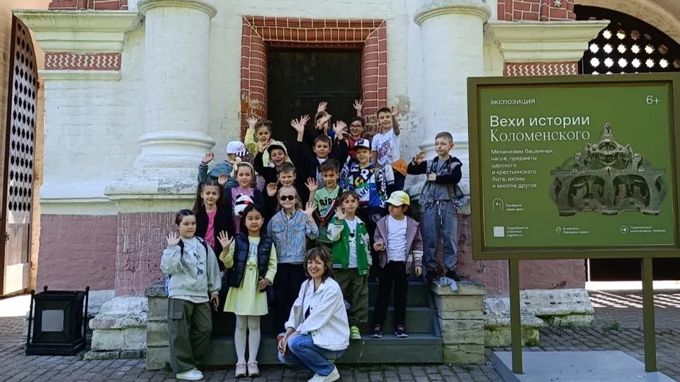 Фото: министерство образования Московской области