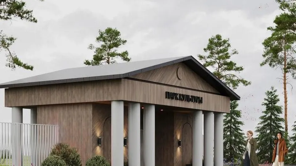 Фото: Министерство благоустройства Московской области