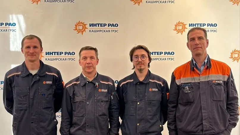 Сотрудники Каширской ГРЭС примут участие в конкурсе наставников