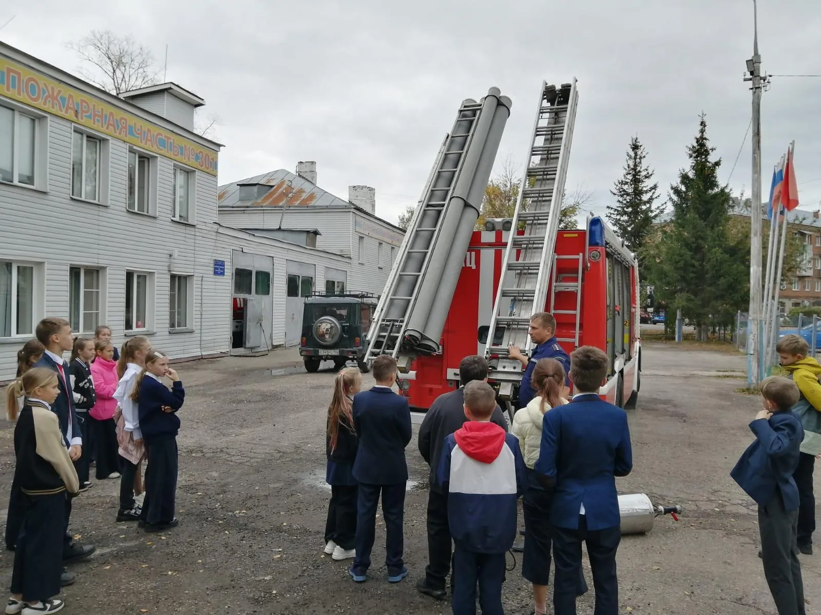 ГКУ МО "Мособлпожспас"