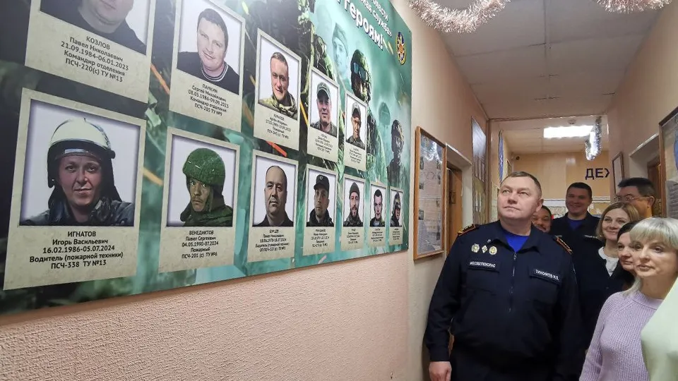 Фото: Территориальное управление №13 «Мособлпожспаса»