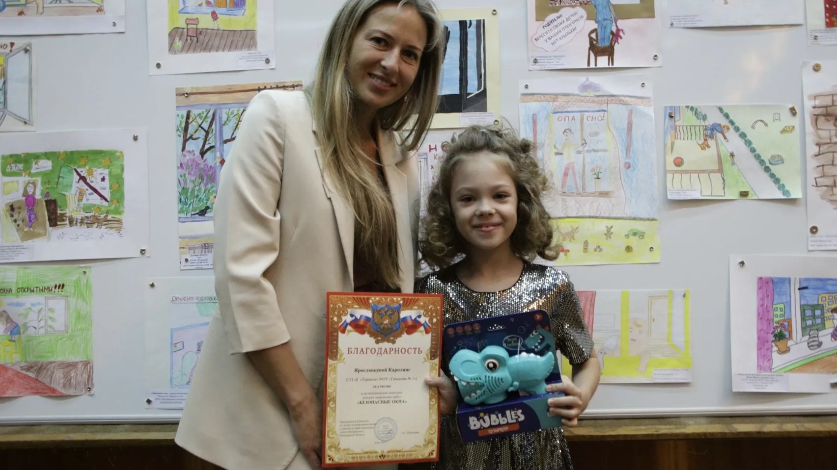 Фото: администрация г.о. Воскресенск