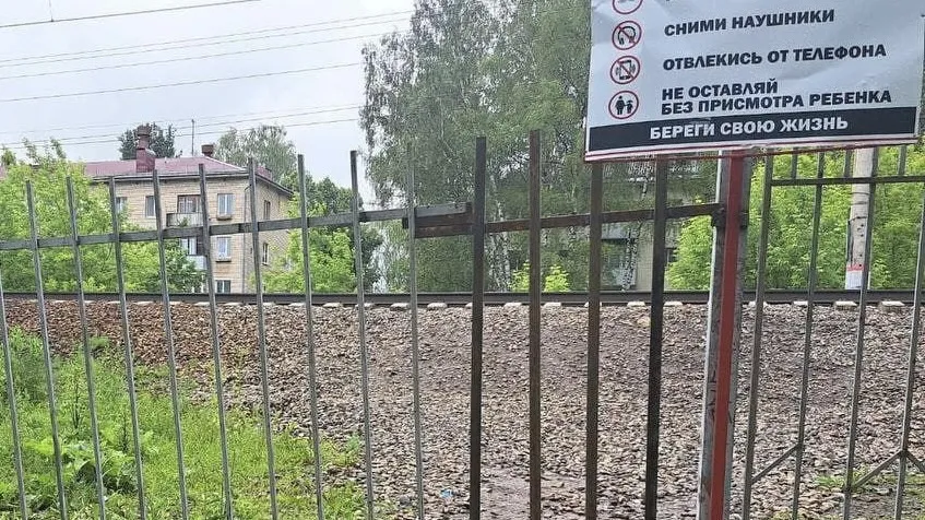 Фото: МТДИ МО