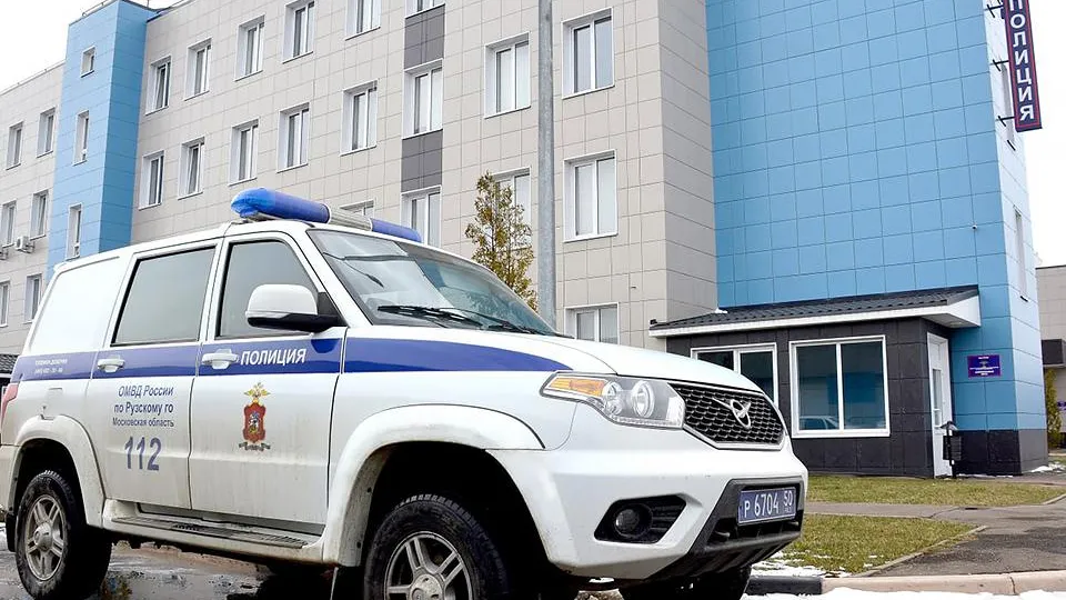 Фото: пресс-служба ОМВД России по Рузскому городскому округу