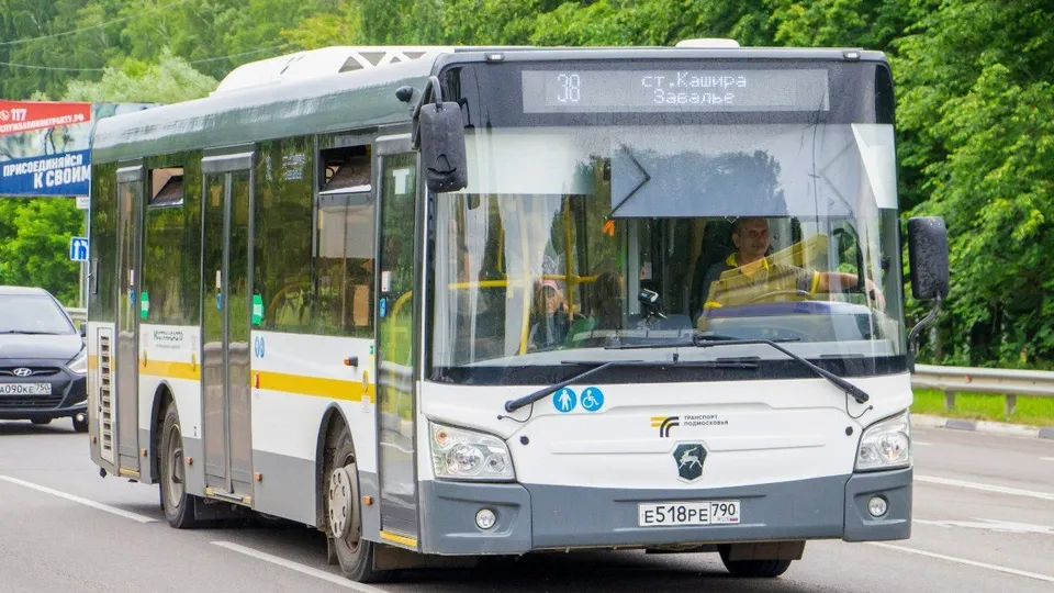 Фото: пресс-служба администрации г.о. Кашира