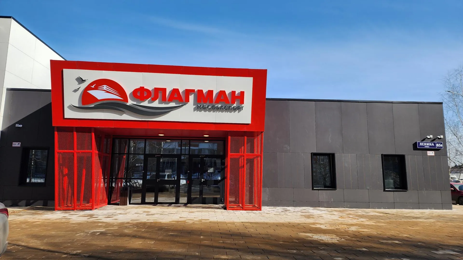 МедиаБанк Подмосковья/Юлия Смагринская