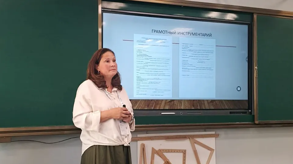 Фото: управление образования г.о. Ступино