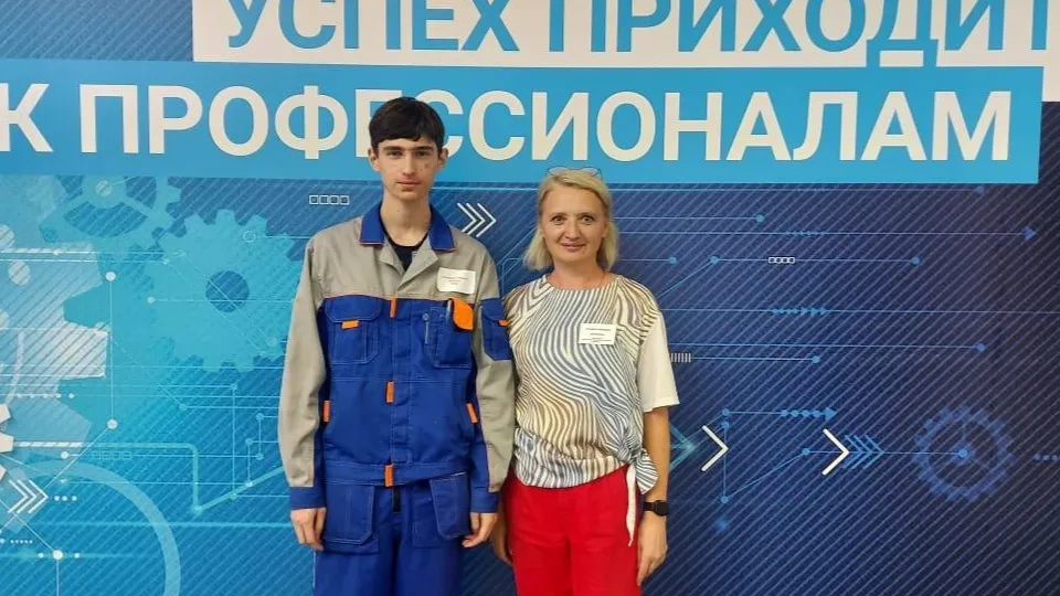 Фото: Министерство образования МО